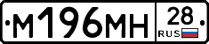 %D0%9C196%D0%9C%D0%9D28