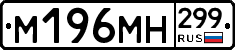 %D0%9C196%D0%9C%D0%9D299