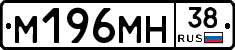 %D0%9C196%D0%9C%D0%9D38