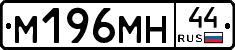 %D0%9C196%D0%9C%D0%9D44