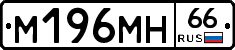 %D0%9C196%D0%9C%D0%9D66