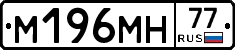 %D0%9C196%D0%9C%D0%9D77