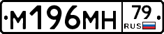 %D0%9C196%D0%9C%D0%9D79