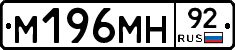 %D0%9C196%D0%9C%D0%9D92
