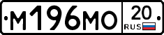%D0%9C196%D0%9C%D0%9E20