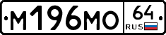 %D0%9C196%D0%9C%D0%9E64