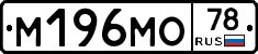 %D0%9C196%D0%9C%D0%9E78