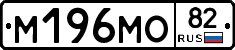 %D0%9C196%D0%9C%D0%9E82