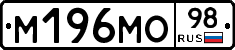 %D0%9C196%D0%9C%D0%9E98
