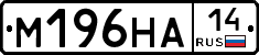 %D0%9C196%D0%9D%D0%9014