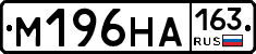 %D0%9C196%D0%9D%D0%90163