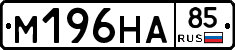 %D0%9C196%D0%9D%D0%9085