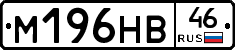 %D0%9C196%D0%9D%D0%9246