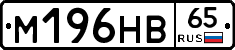 %D0%9C196%D0%9D%D0%9265