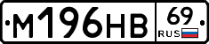 %D0%9C196%D0%9D%D0%9269