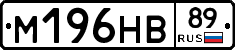 %D0%9C196%D0%9D%D0%9289
