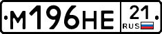 %D0%9C196%D0%9D%D0%9521