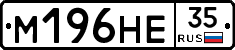%D0%9C196%D0%9D%D0%9535