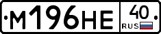 %D0%9C196%D0%9D%D0%9540