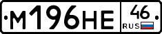 %D0%9C196%D0%9D%D0%9546
