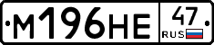 %D0%9C196%D0%9D%D0%9547