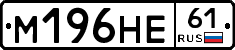 %D0%9C196%D0%9D%D0%9561