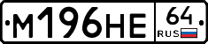 %D0%9C196%D0%9D%D0%9564