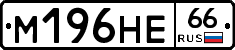 %D0%9C196%D0%9D%D0%9566