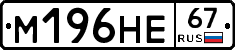 %D0%9C196%D0%9D%D0%9567