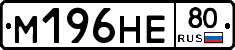 %D0%9C196%D0%9D%D0%9580