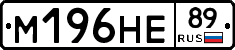 %D0%9C196%D0%9D%D0%9589