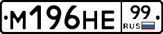 %D0%9C196%D0%9D%D0%9599