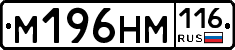 %D0%9C196%D0%9D%D0%9C116