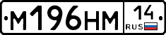 %D0%9C196%D0%9D%D0%9C14