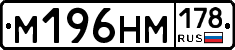 %D0%9C196%D0%9D%D0%9C178