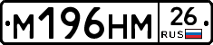 %D0%9C196%D0%9D%D0%9C26
