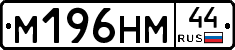%D0%9C196%D0%9D%D0%9C44