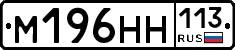%D0%9C196%D0%9D%D0%9D113