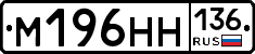 %D0%9C196%D0%9D%D0%9D136