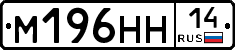 %D0%9C196%D0%9D%D0%9D14