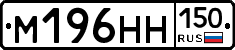 %D0%9C196%D0%9D%D0%9D150