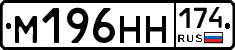 %D0%9C196%D0%9D%D0%9D174