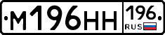 %D0%9C196%D0%9D%D0%9D196
