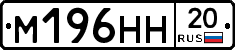 %D0%9C196%D0%9D%D0%9D20