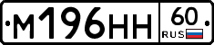 %D0%9C196%D0%9D%D0%9D60