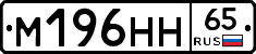 %D0%9C196%D0%9D%D0%9D65