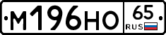 %D0%9C196%D0%9D%D0%9E65