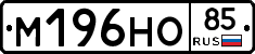 %D0%9C196%D0%9D%D0%9E85