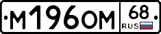 %D0%9C196%D0%9E%D0%9C68
