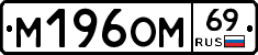 %D0%9C196%D0%9E%D0%9C69